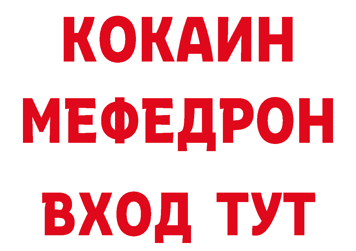 Как найти закладки? дарк нет клад Зубцов