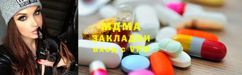 kraken   Зубцов  маркетплейс Telegram  MDMA VHQ 